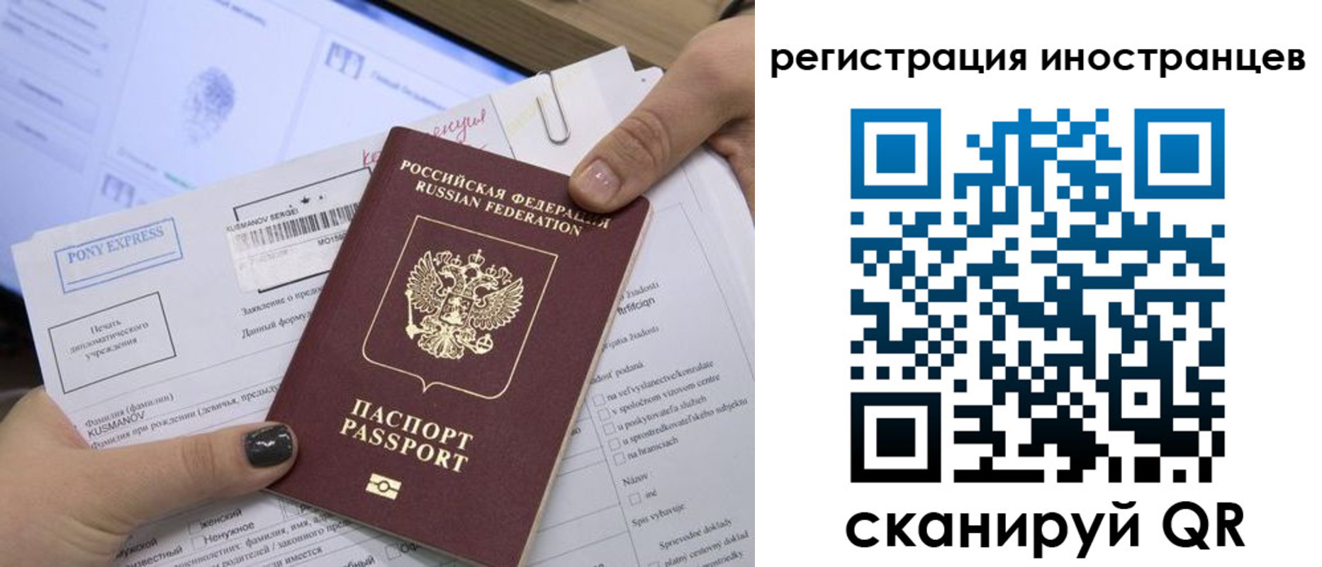 временная регистрация для всех в Карачаево-Черкесии