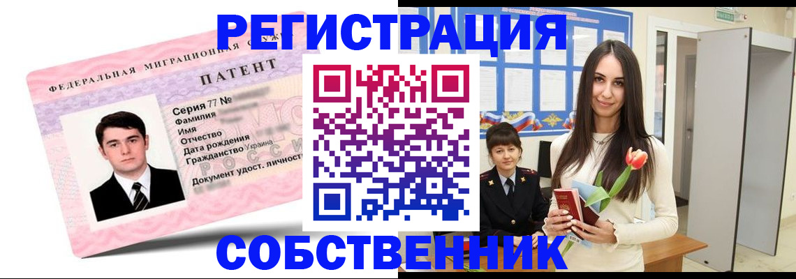 прописка гарантия в Карачаево-Черкесии