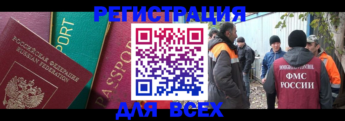 временная регистрация адрес в Карачаево-Черкесии